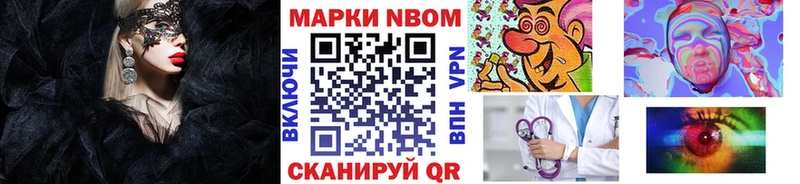 ОМГ ОМГ ССЫЛКА  Владимир  Марки 25I-NBOMe 1,5мг 