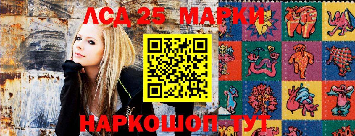 Марки 25I-NBOMe 1500мкг Владимир