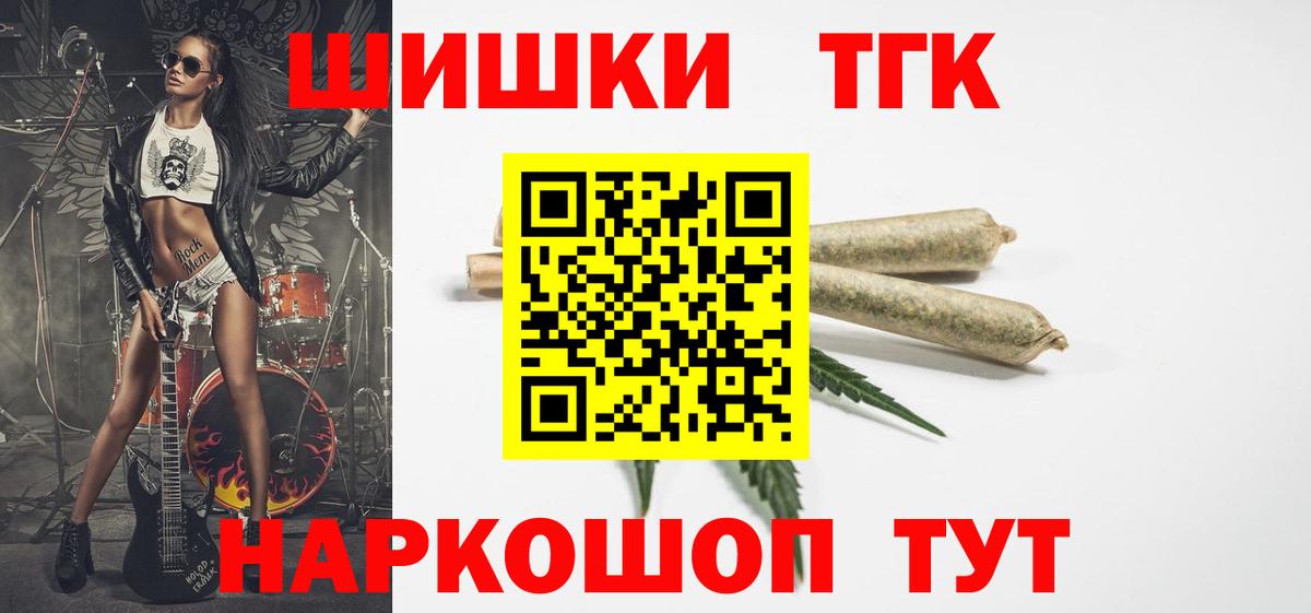 Бошки марихуана сатива Владимир